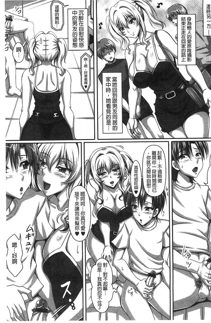 肉番漫画:爆乳女仆-一群巨乳女仆随便我上个够(下)