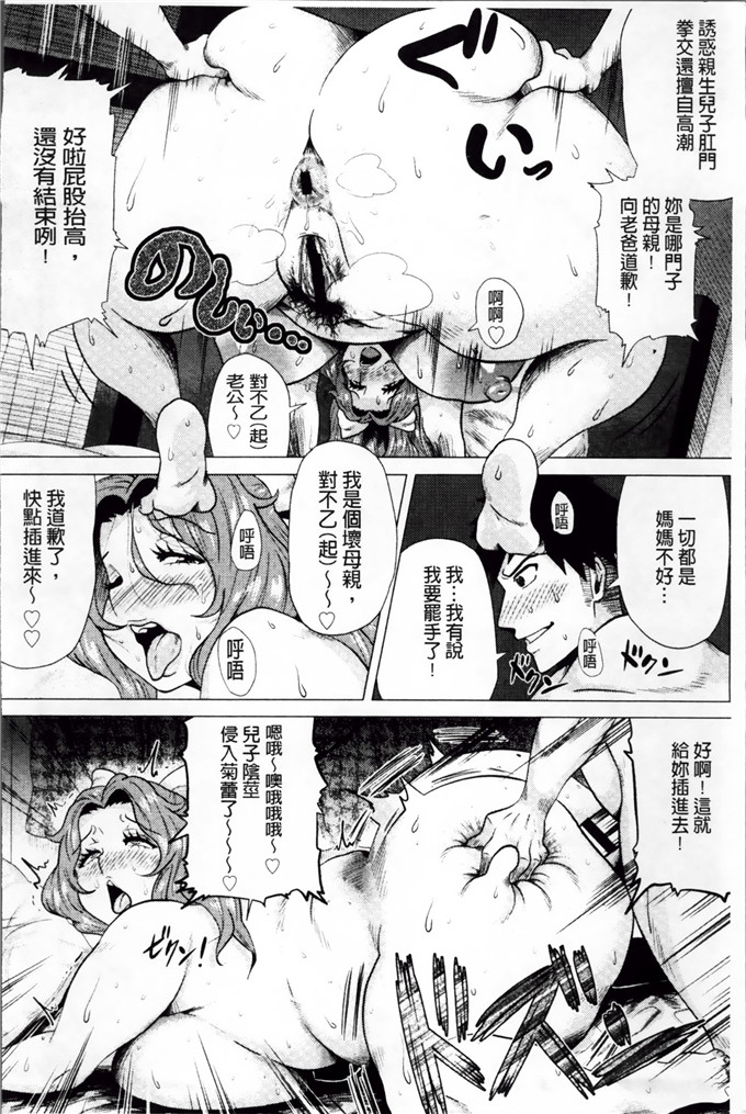 ヨッコラ工口漫画:请给我一个小身体骑士我的肉