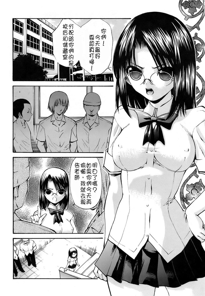 西川康漫画集肉番本子:輪姦姉妹 [CE漢化組]