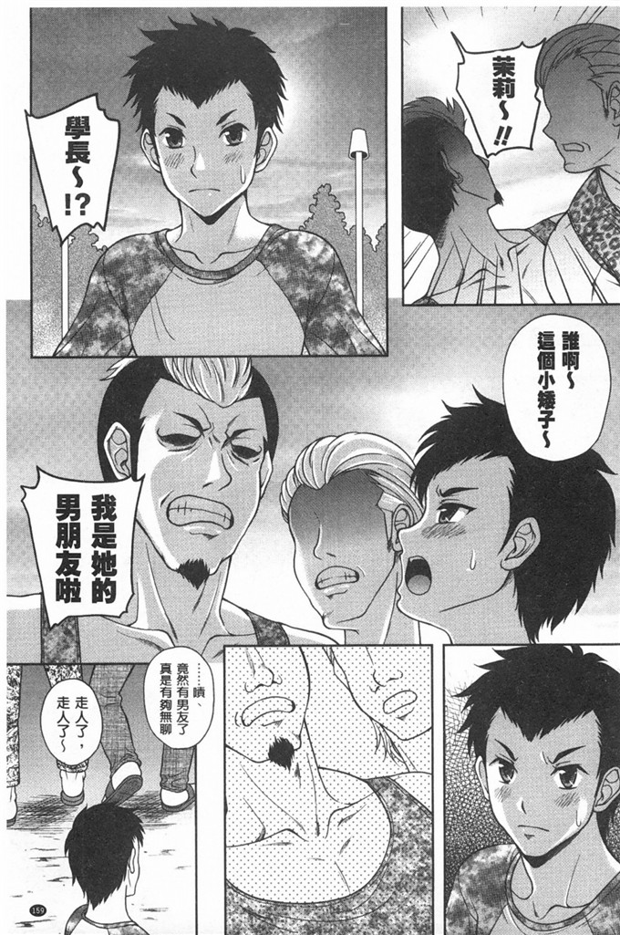 久水あるた合集工口漫画:誘惑的愛慾情感