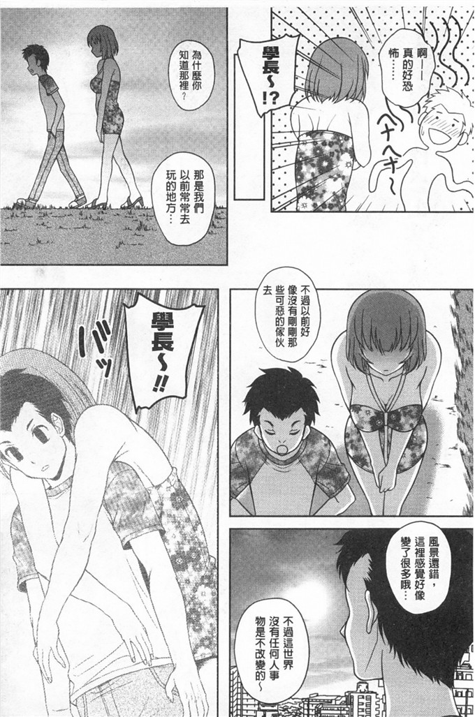 久水あるた合集工口漫画:誘惑的愛慾情感