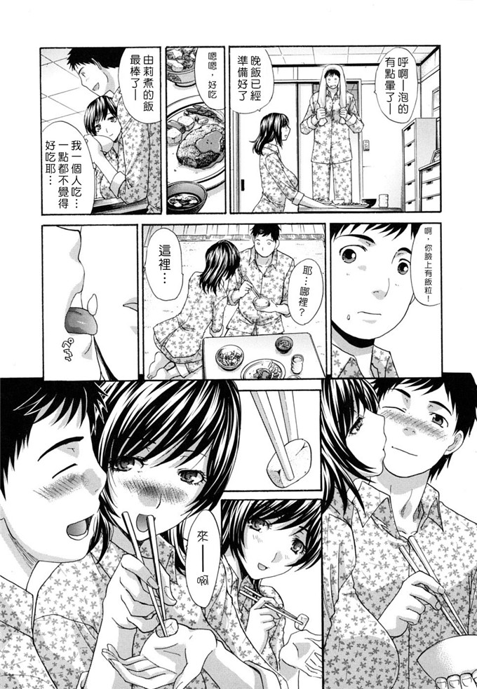 板场広し工口肉番漫画:母姑姑，米萨緖 [沒人漢化]