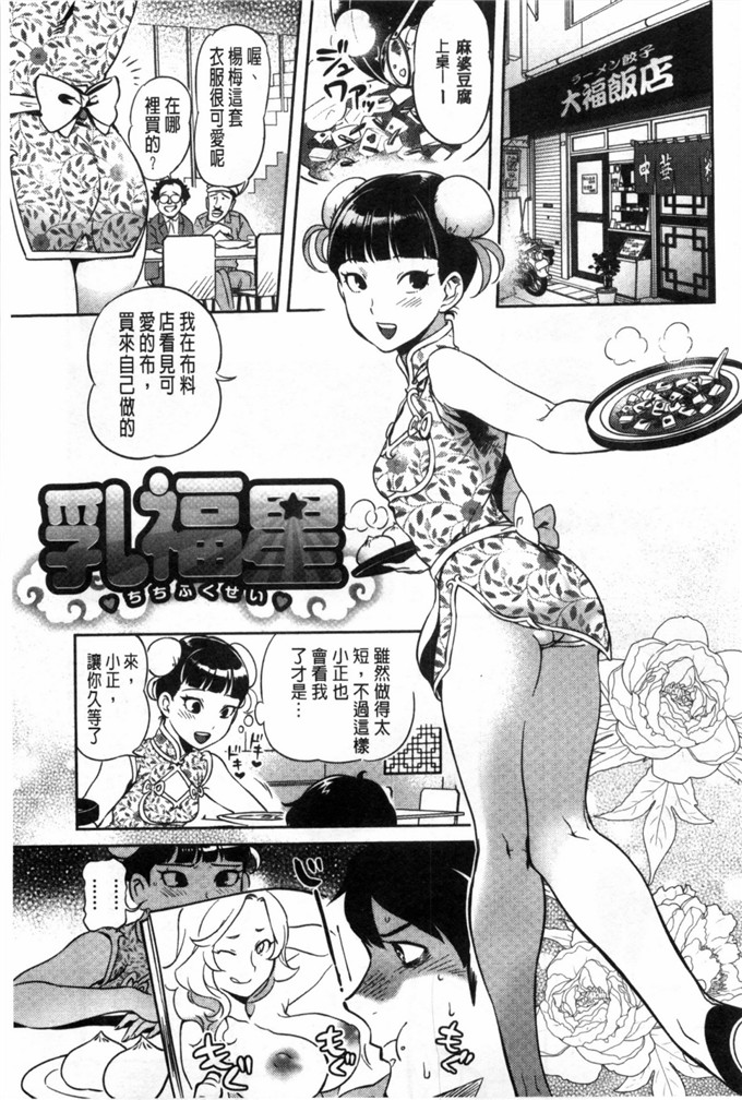 工口里番本子:[南北]所有人的新嫁娘 [黑暗掃圖]