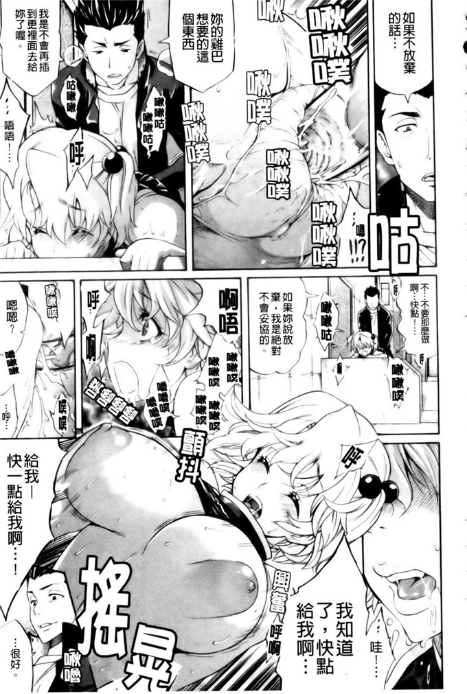 天太郎作品肉番漫画:性爱课程只为你 [新視界]