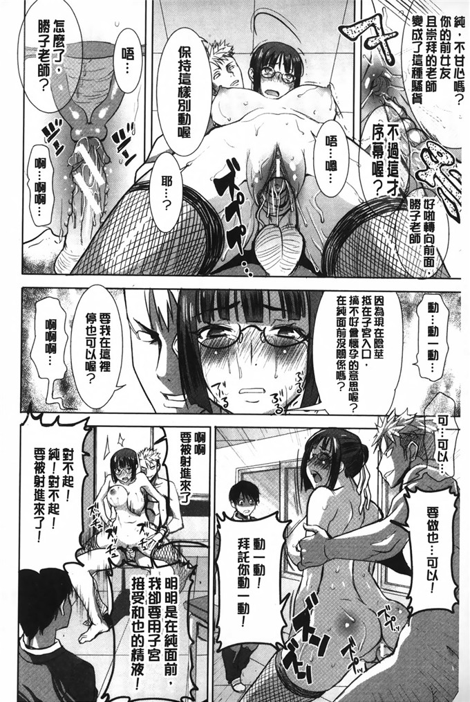 田中あじ 汉化工口漫画:姊姊不甜美彌平木天气+ [ NTR神作]