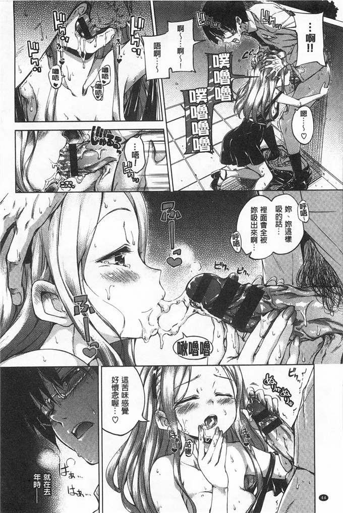 hamao工口肉番漫画:閃亮耀眼 [風與黑暗掃圖]