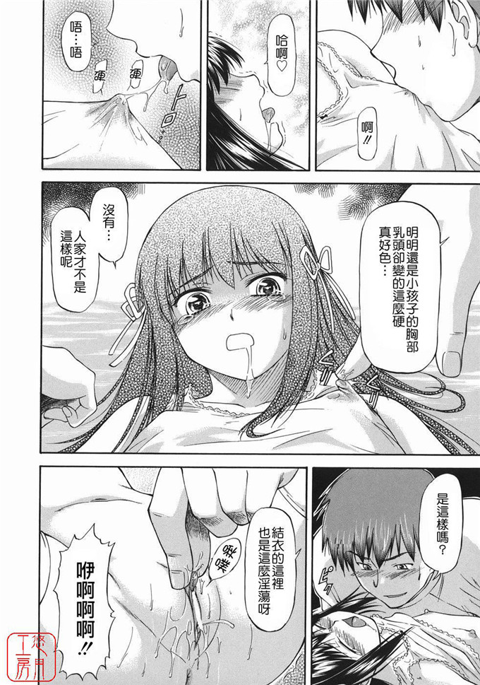 流一本肉番少女漫画:オフサイドガール