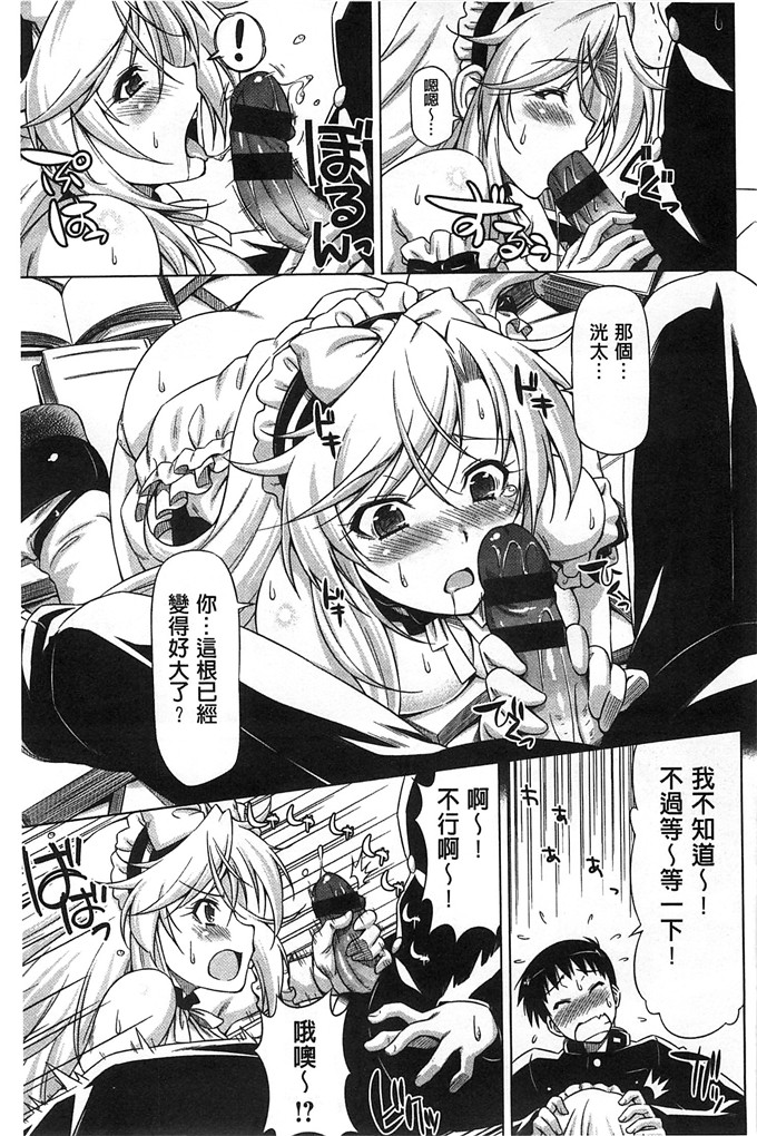 和馬村政工口漫画:戴上鲤鱼戀插入[风与Y⑨]