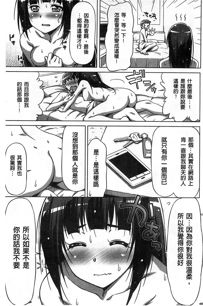 和馬村政工口漫画:戴上鲤鱼戀插入[风与Y⑨]