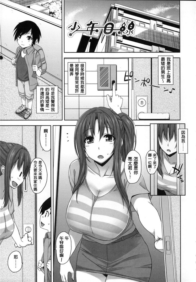 神毛物由宇本子工口漫画:滴るカノジョ