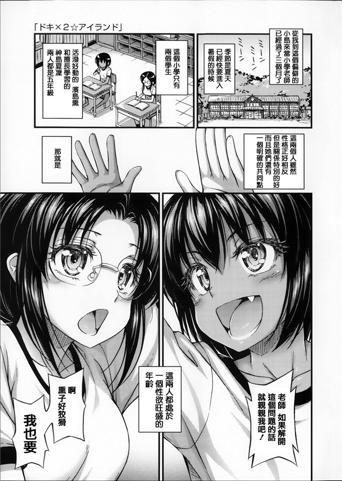 工口肉番少女漫画:俺を誘惑してくるんだが