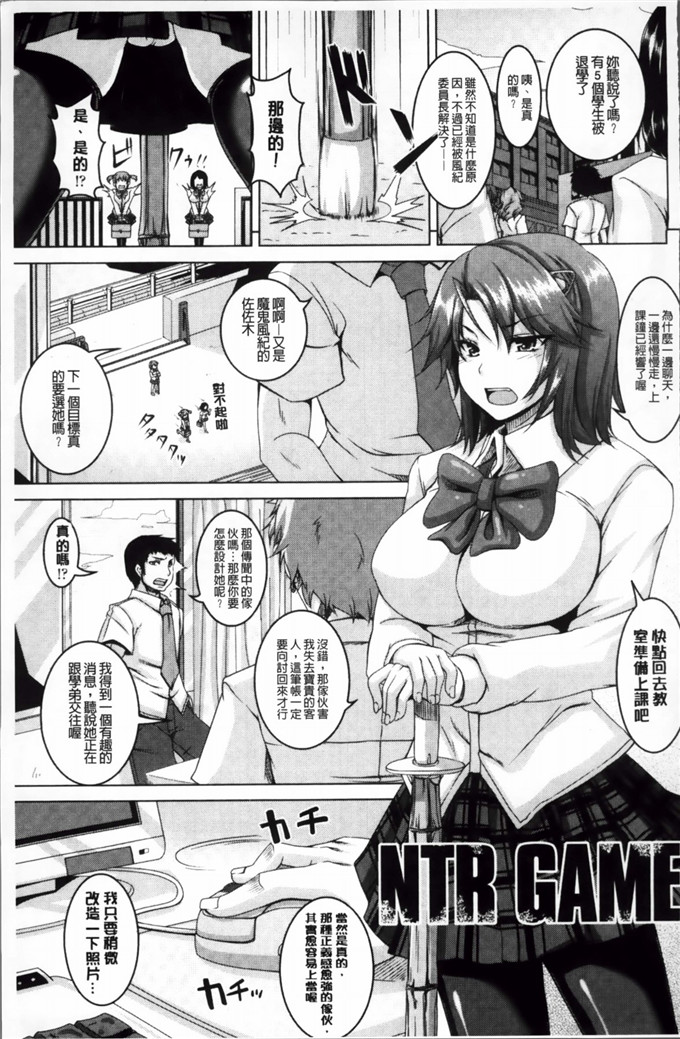 一弘工口肉番漫画:母穴调狂饲养[ ROC _ 1112出品]