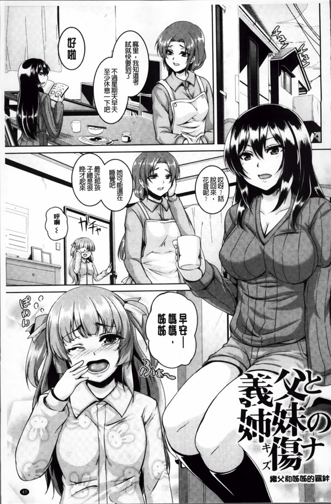 一弘工口肉番漫画:母穴调狂饲养[ ROC _ 1112出品]