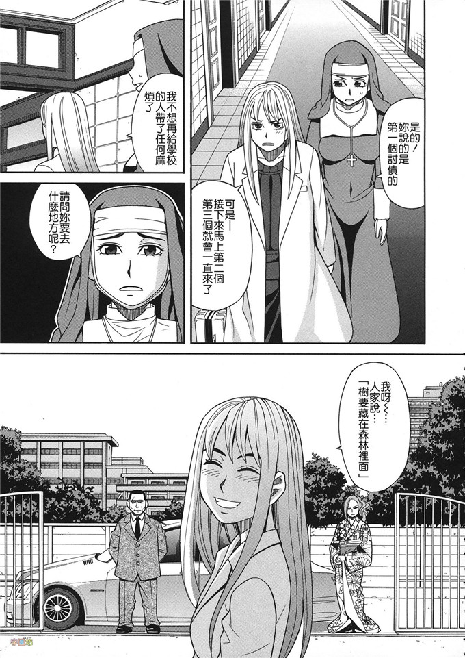 zuki树漫画合集工口肉番漫画