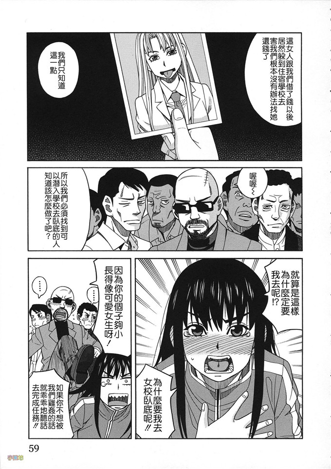 zuki树漫画合集工口肉番漫画