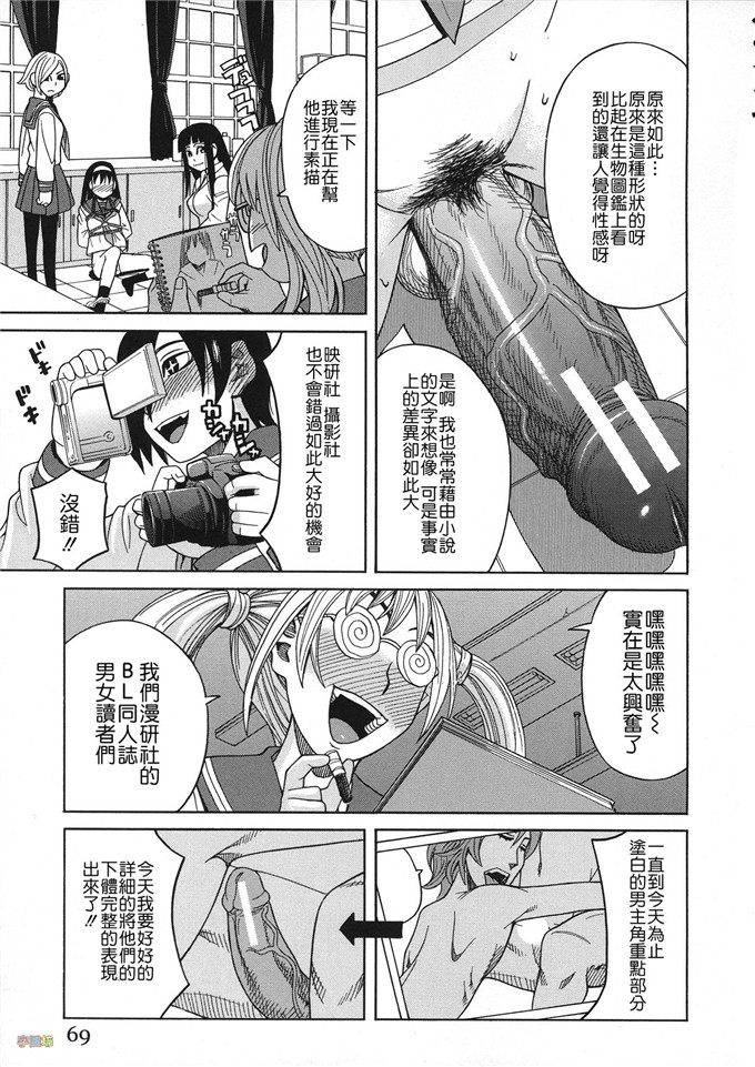 zuki树漫画合集工口肉番漫画