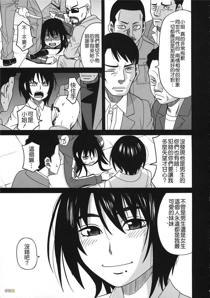 zuki树漫画合集工口肉番漫画