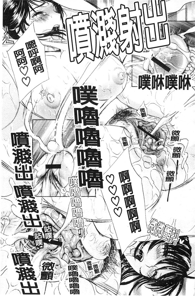 ドリルムラタ肉番漫画:あえぐ！濡れる！[風與Y⑨ 製作]