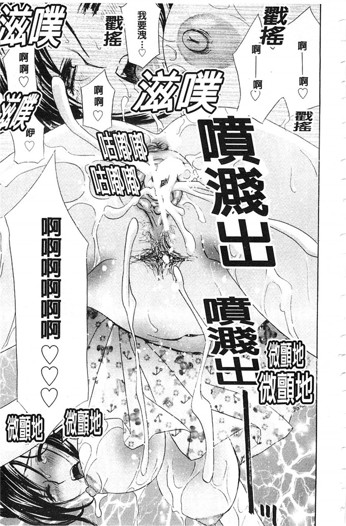 ドリルムラタ肉番漫画:あえぐ！濡れる！[風與Y⑨ 製作]