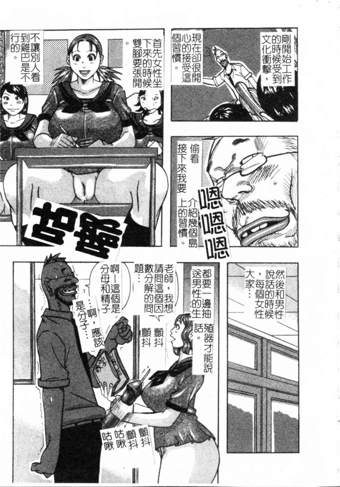 じゃんぬだっく作品肉番漫画:丰满?公主