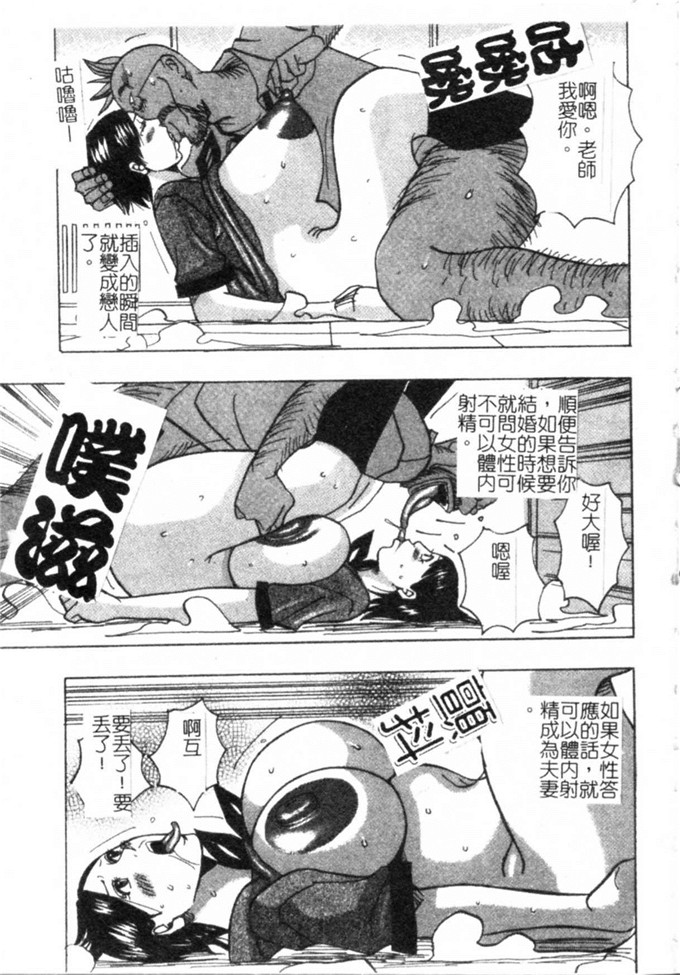 じゃんぬだっく作品肉番漫画:丰满?公主