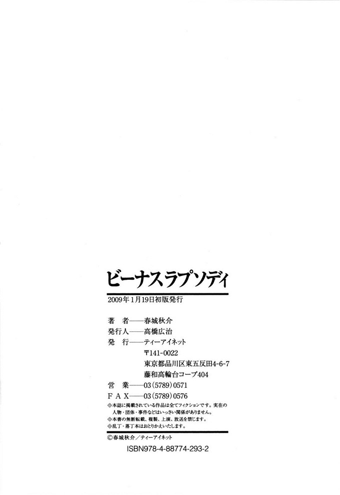 春城秋介汉化h本子:维纳斯狂想曲