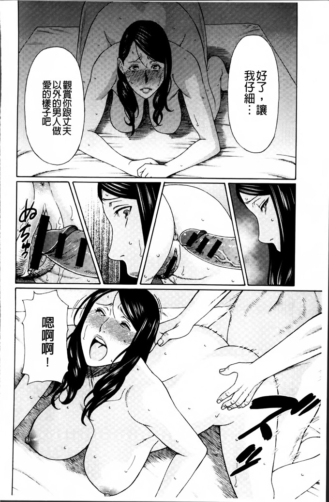 タカスギコウ邪恶漫画:愚昧的漩涡