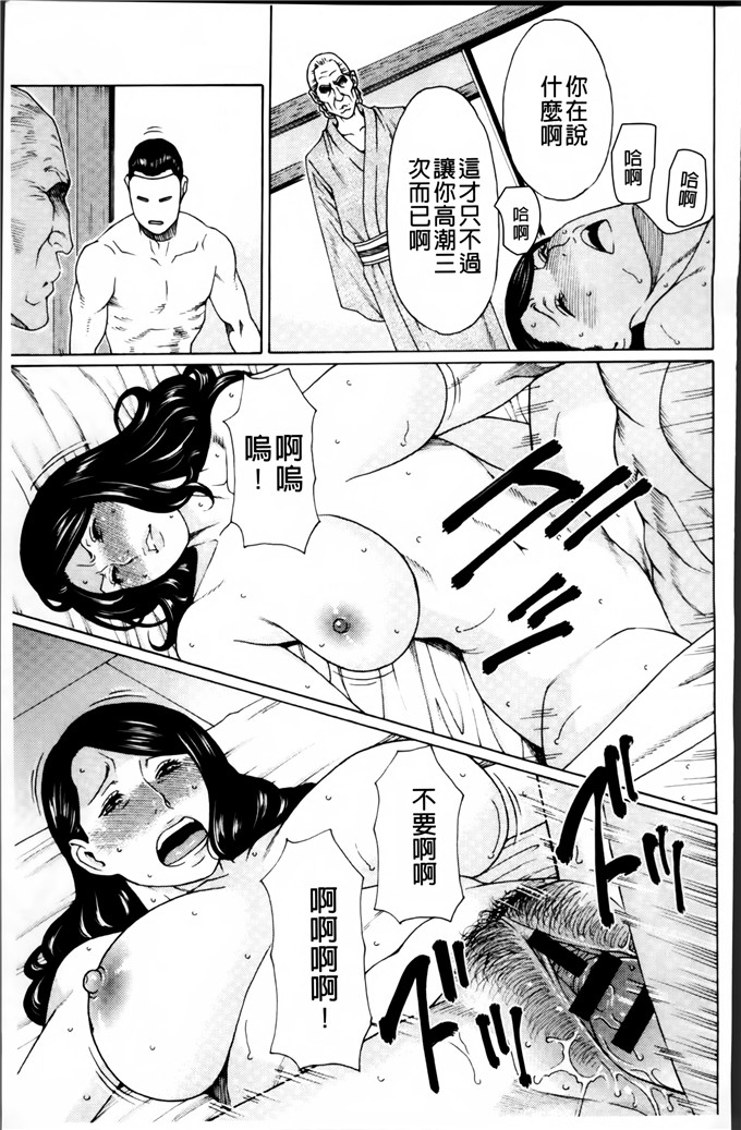 タカスギコウ邪恶漫画:愚昧的漩涡