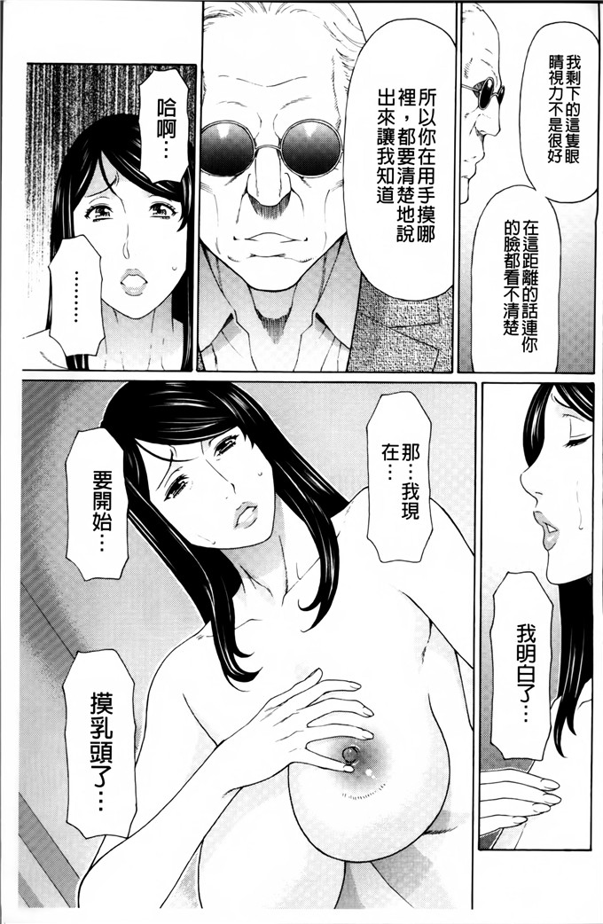 タカスギコウ邪恶漫画:愚昧的漩涡