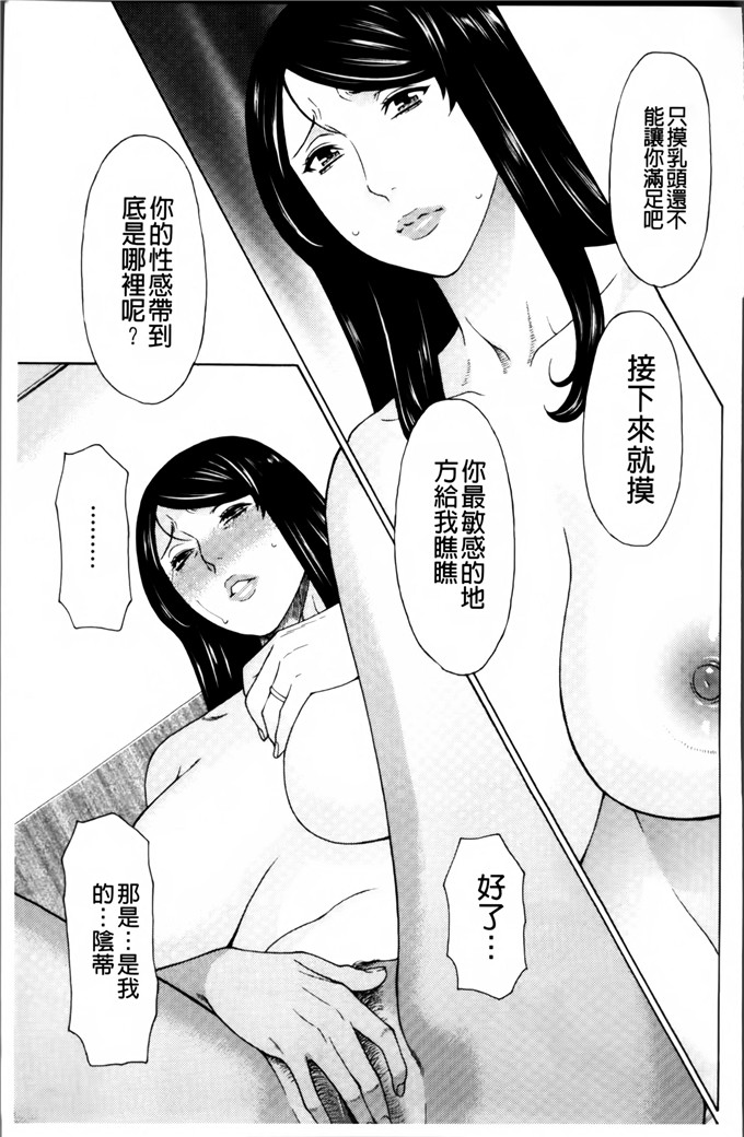 タカスギコウ邪恶漫画:愚昧的漩涡