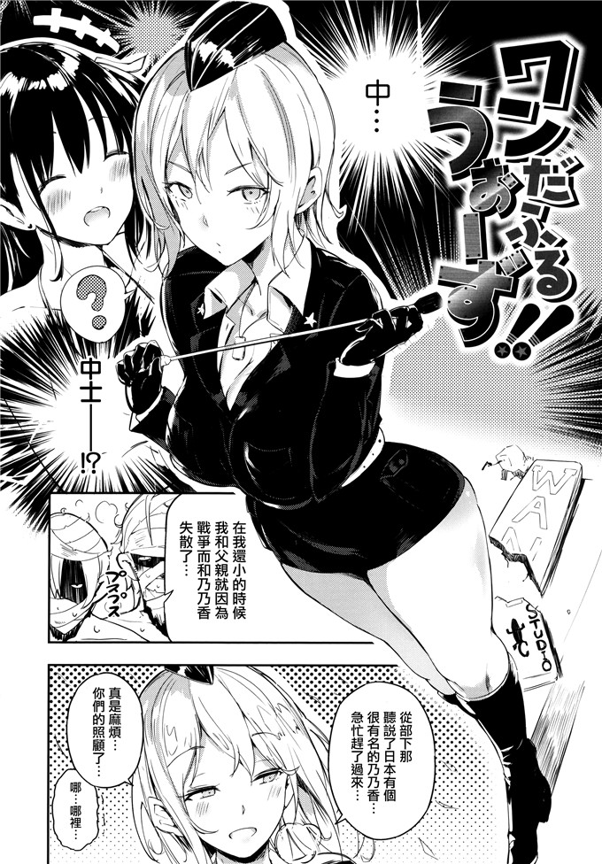 工口肉番漫画:[momi]ふらっぴー! 