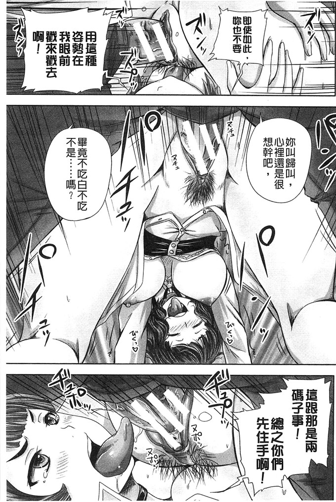 秋神サトル工口肉番漫画:調教→屈服→肉奴隷