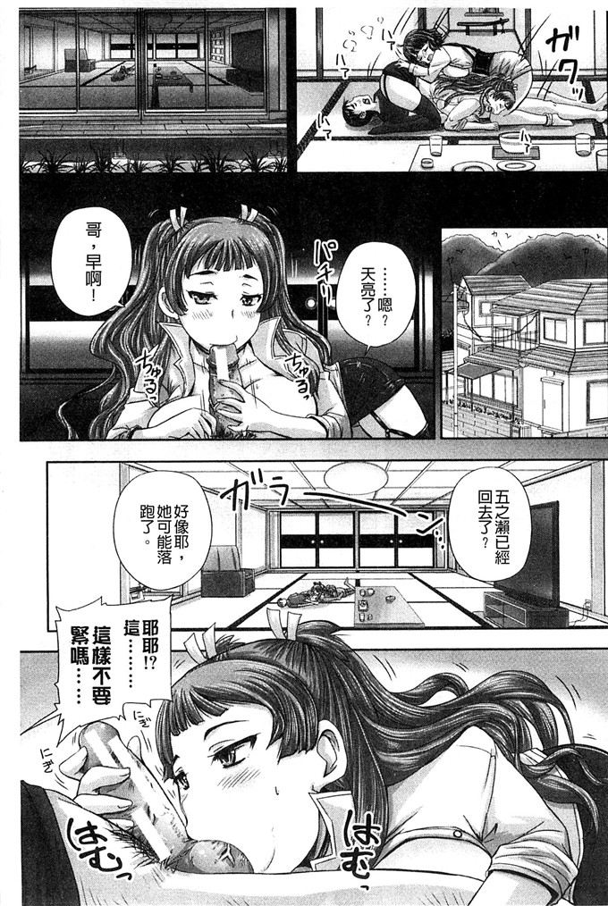 秋神サトル工口肉番漫画:調教→屈服→肉奴隷