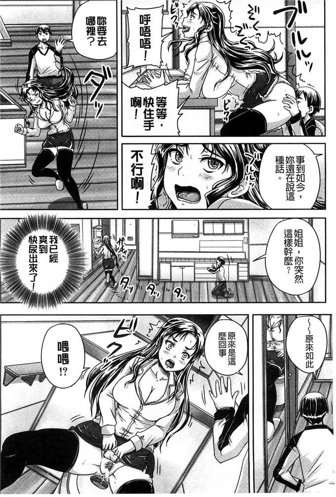 秋神サトル工口肉番漫画:調教→屈服→肉奴隷