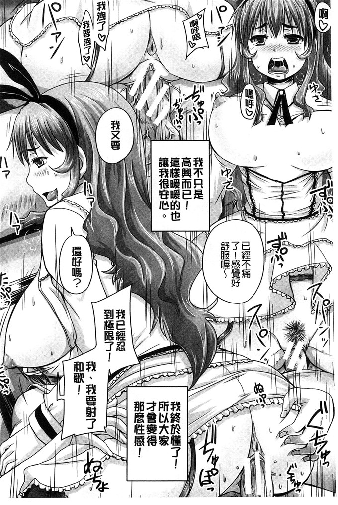 秋神サトル工口肉番漫画:調教→屈服→肉奴隷