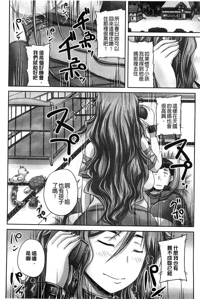 秋神サトル工口肉番漫画:調教→屈服→肉奴隷