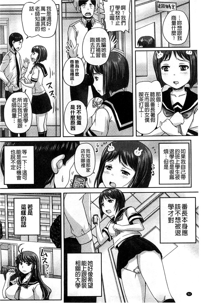 秋神サトル工口肉番漫画:調教→屈服→肉奴隷