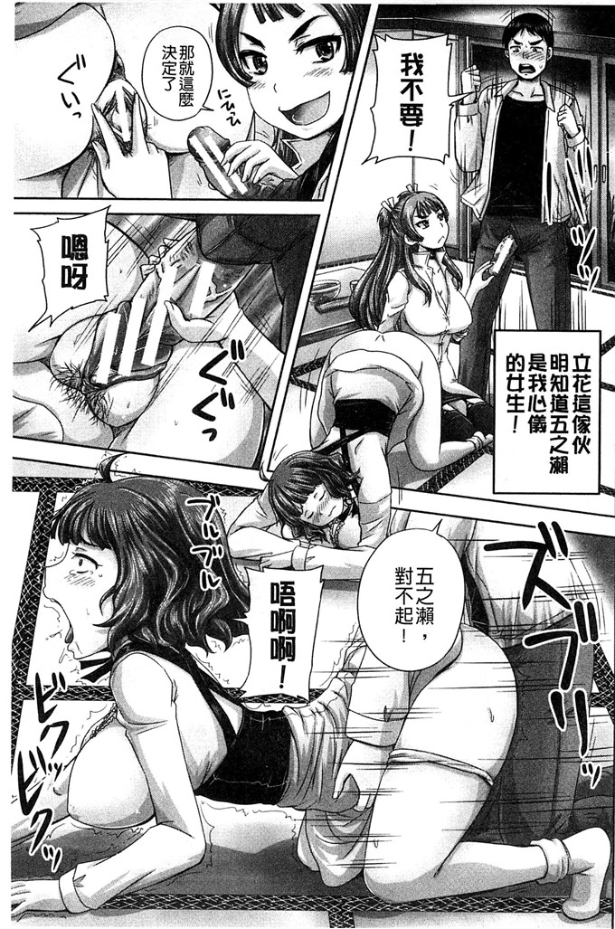 秋神サトル工口肉番漫画:調教→屈服→肉奴隷