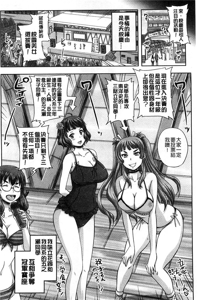 秋神サトル工口肉番漫画:調教→屈服→肉奴隷