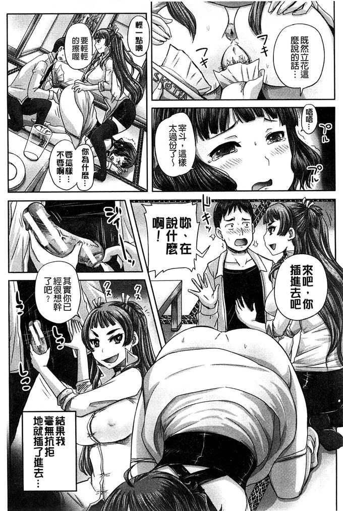 秋神サトル工口肉番漫画:調教→屈服→肉奴隷