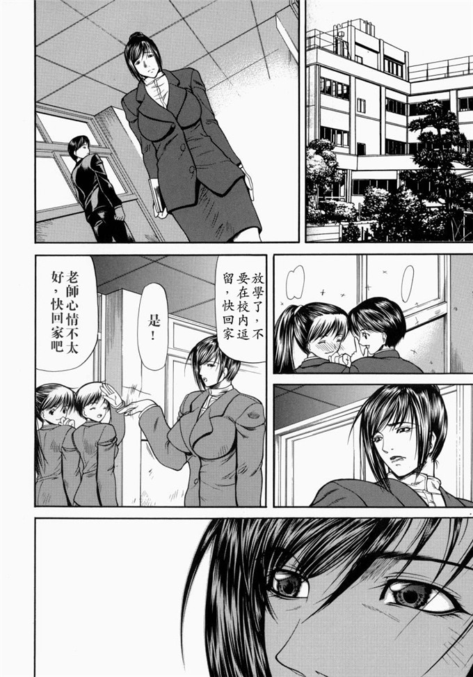 四島由紀夫里番漫画:煽情