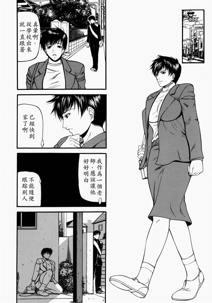 四島由紀夫里番漫画:煽情