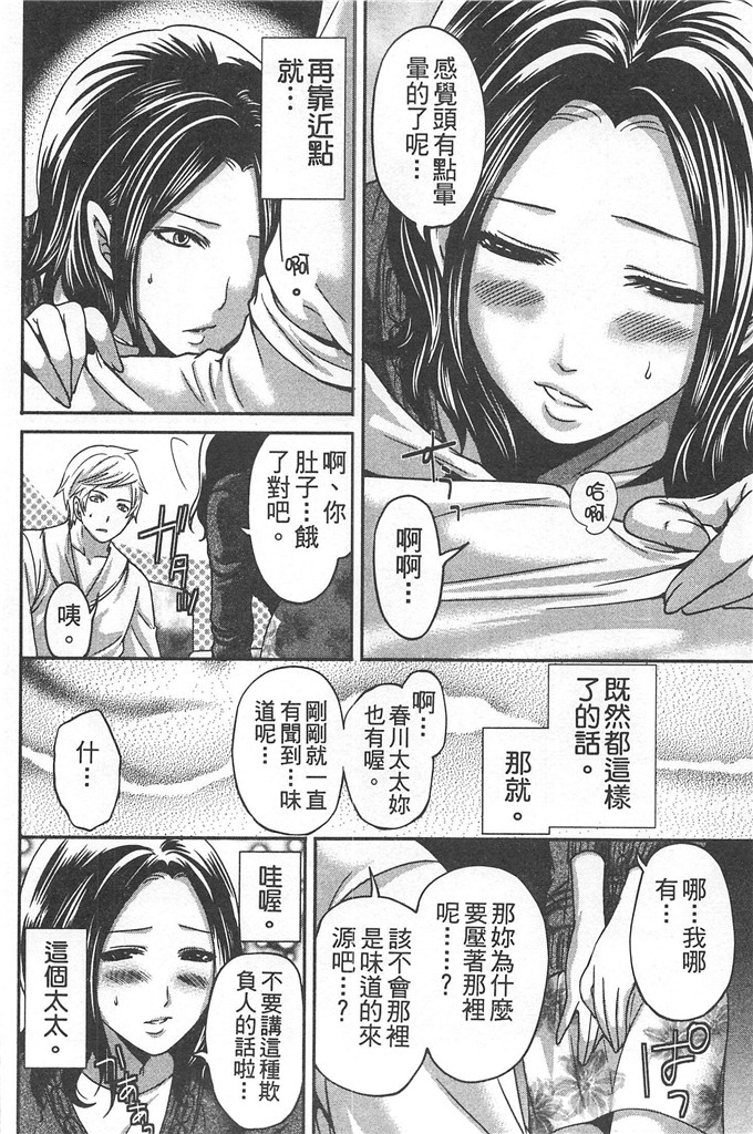 宫原步邪恶少女漫画:望月妹妹的情書