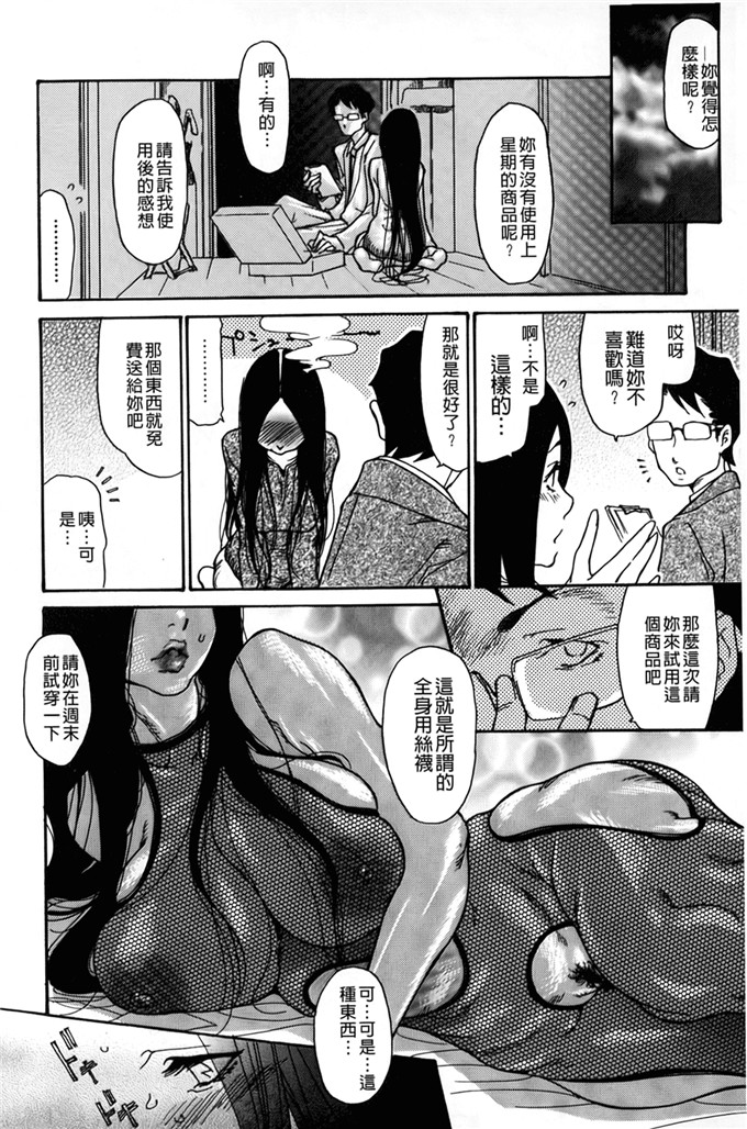 葵ヒトリ邪恶漫画:淫妻艷乳