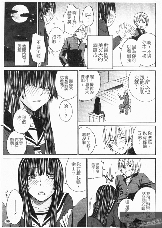 工口肉番漫画:[橘海衣]姐姐不讲理