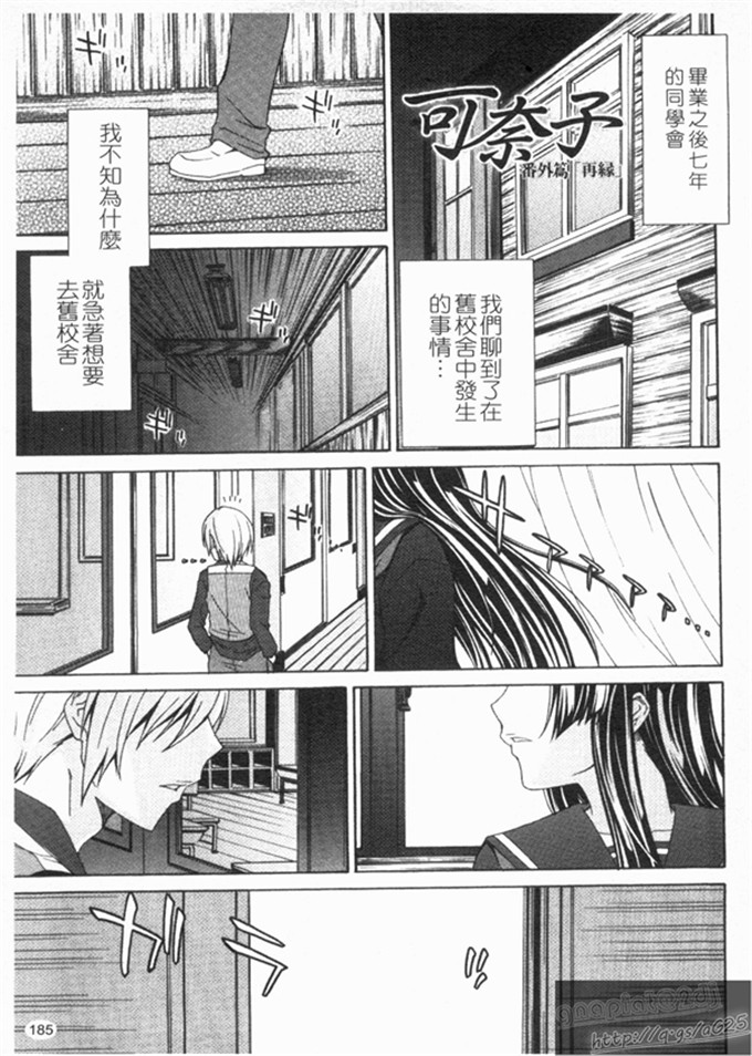 工口肉番漫画:[橘海衣]姐姐不讲理