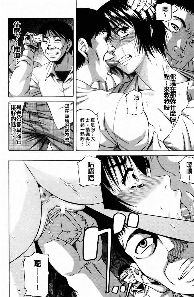 成岛ゴドーh漫画:オルガスムス依存症