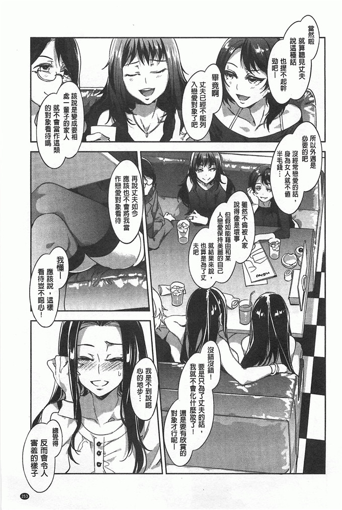 绅士福利漫画:[水龍敬]貞操観念ZERO