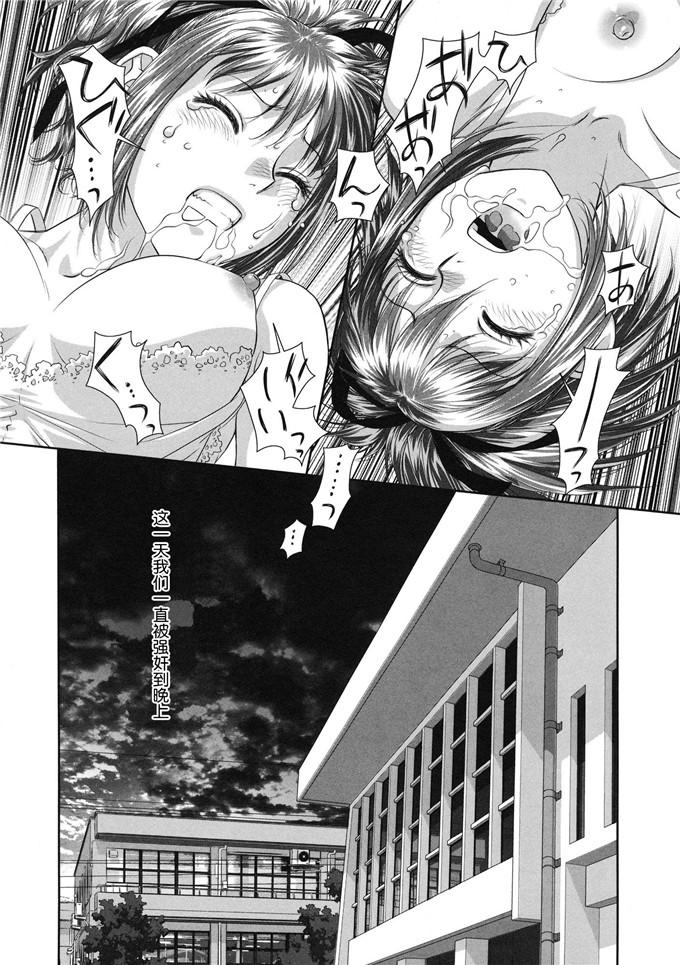 唯登诗树汉化少女漫画:るりるり~双胞胎的情况