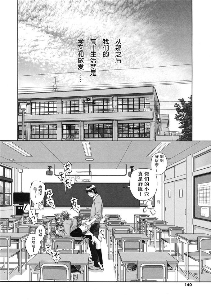 唯登诗树汉化少女漫画:るりるり~双胞胎的情况